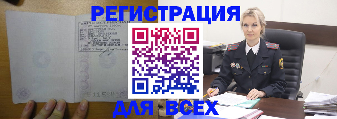 регистрация для дет. сада в Ульяновске