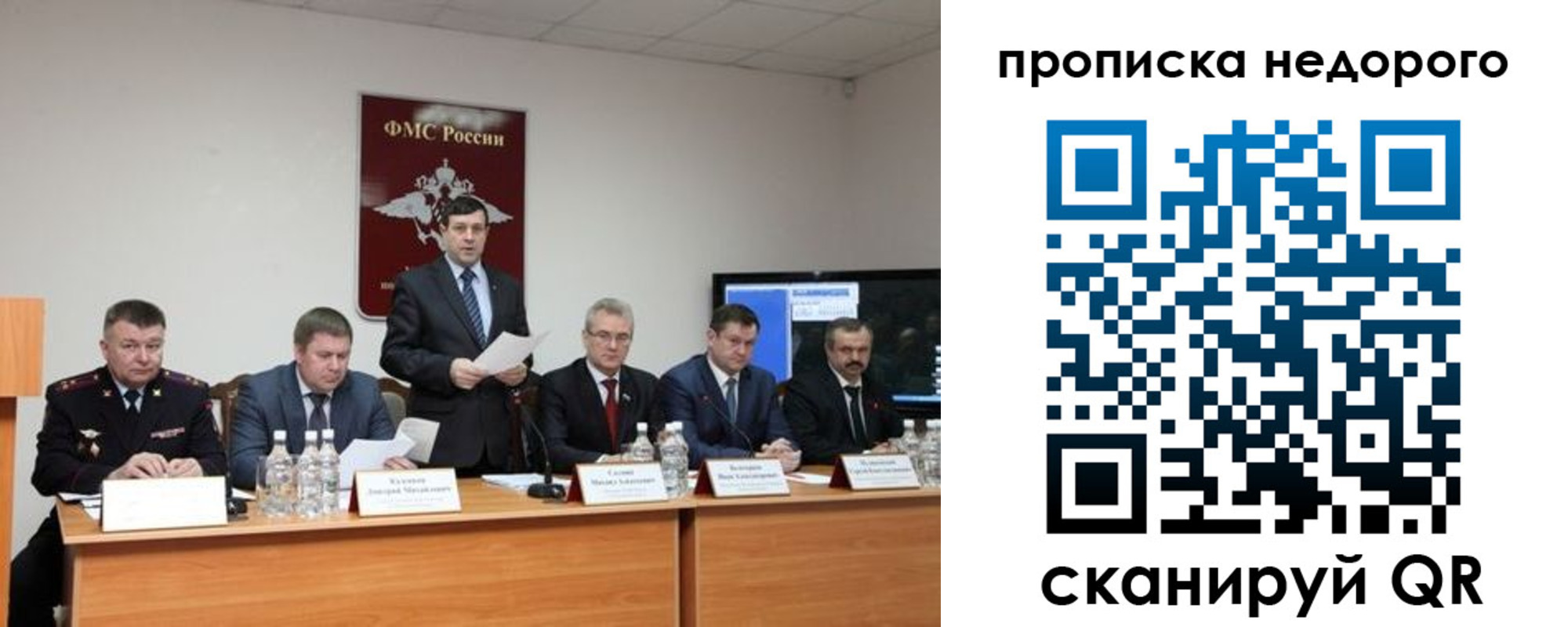 временная регистрация госуслуги в Ульяновске