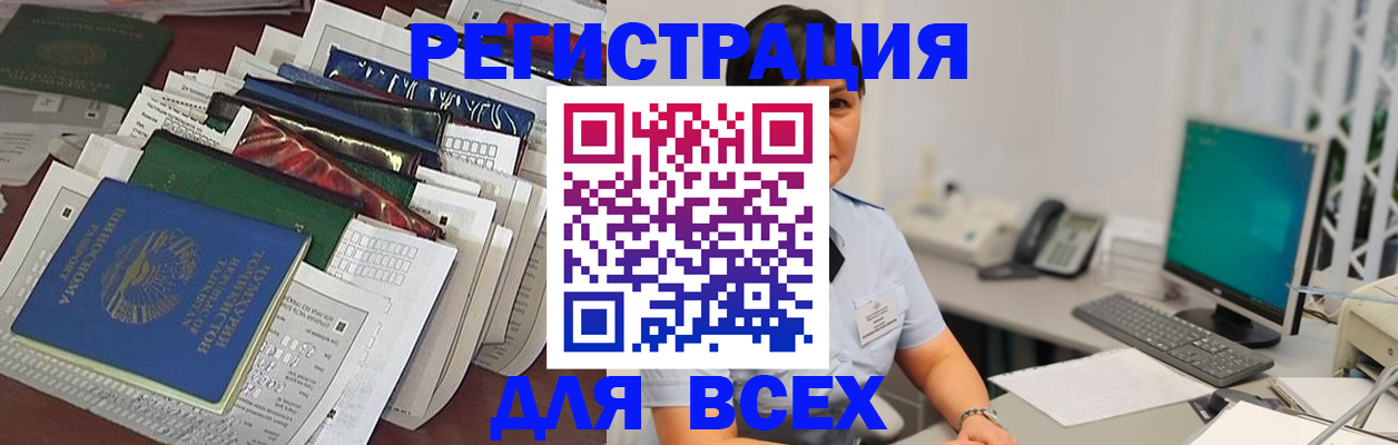 временная регистрация госуслуги в Ульяновске